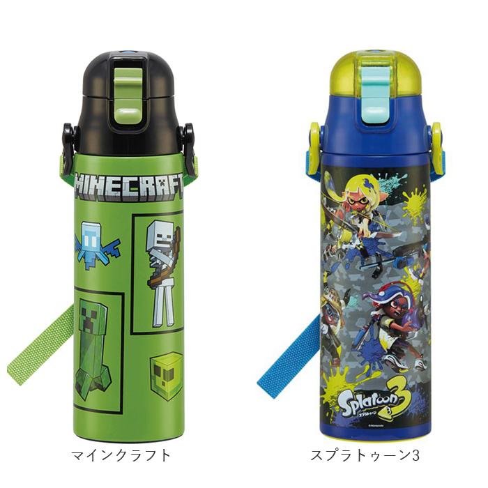 水筒 通販水筒 子供 ステンレス 直飲み 580ml 保冷 肩掛け 軽量 軽い