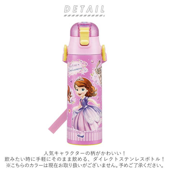 水筒 通販水筒 子供 ステンレス 直飲み 580ml 保冷 肩掛け 軽量 軽い ワンプッシュ マグボトル ダイレクトボトル キッズ 子ども用 キャラクター ディズニー 水筒 |  | 15