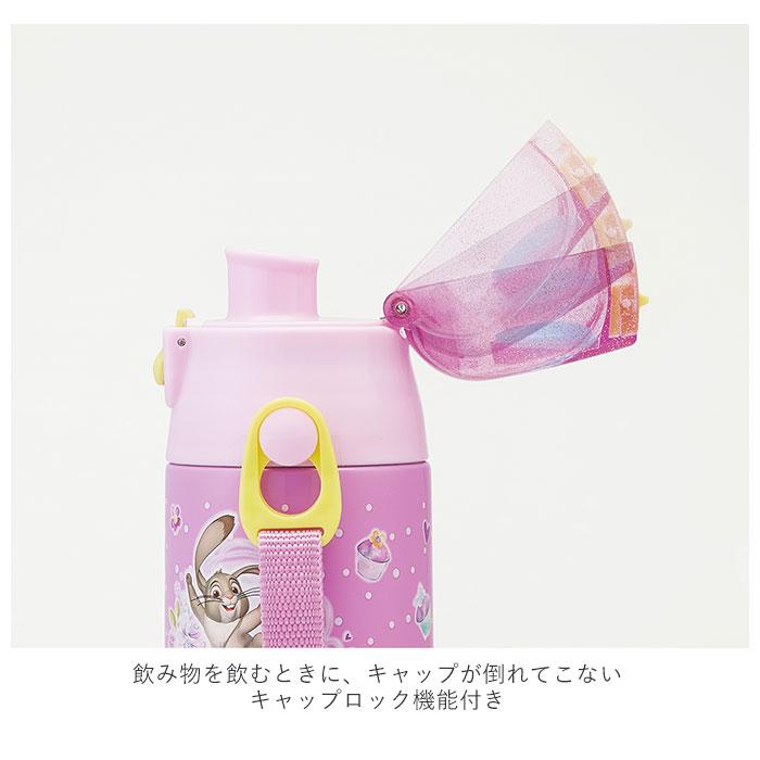水筒 通販水筒 子供 ステンレス 直飲み 580ml 保冷 肩掛け 軽量 軽い ワンプッシュ マグボトル ダイレクトボトル キッズ 子ども用 キャラクター ディズニー 水筒 |  | 18