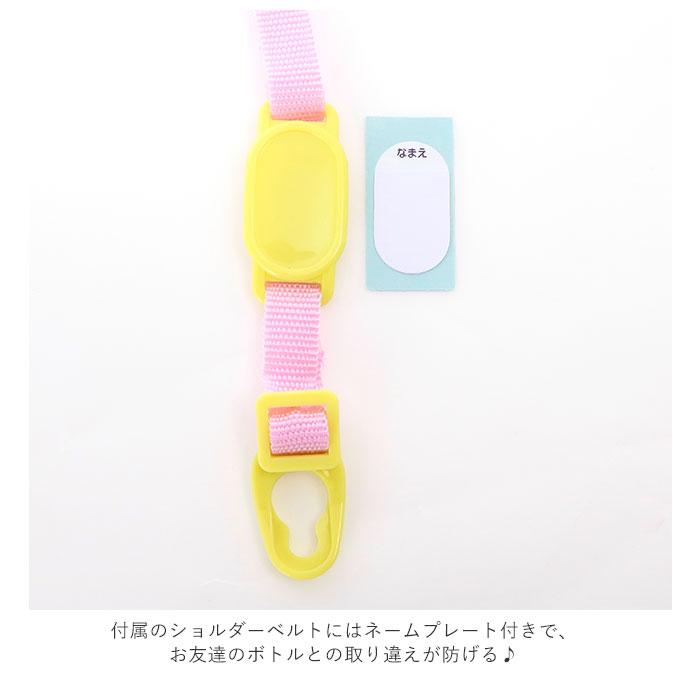 水筒 通販水筒 子供 ステンレス 直飲み 580ml 保冷 肩掛け 軽量 軽い ワンプッシュ マグボトル ダイレクトボトル キッズ 子ども用 キャラクター ディズニー 水筒 |  | 22