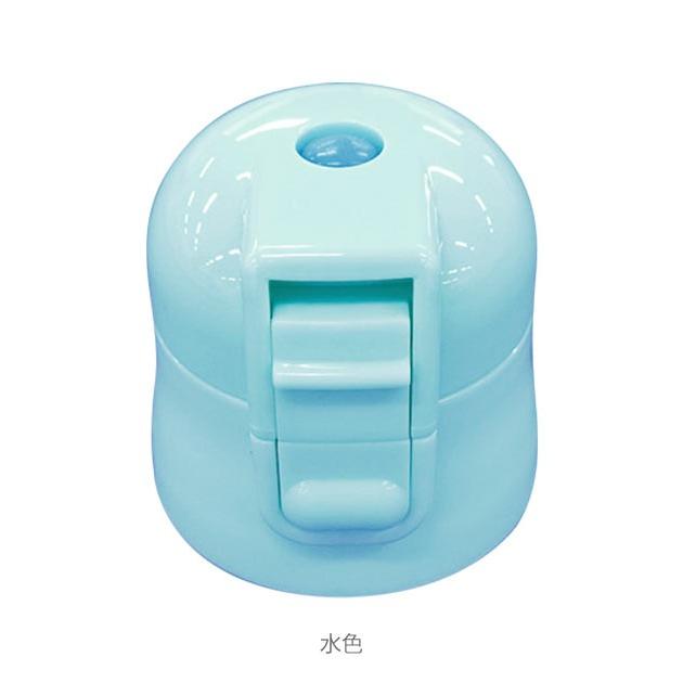 キャップユニット SDC4 SKDC4 キャップユニット 好評 スケーター 部品 水筒パーツ すいとう ふた 蓋 ピンク 青 ブルー 紫 パープル 水色 黒 ブラック イエロー |  | 18