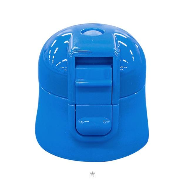 キャップユニット SDC4 SKDC4 キャップユニット 好評 スケーター 部品 水筒パーツ すいとう ふた 蓋 ピンク 青 ブルー 紫 パープル 水色 黒 ブラック イエロー |  | 19