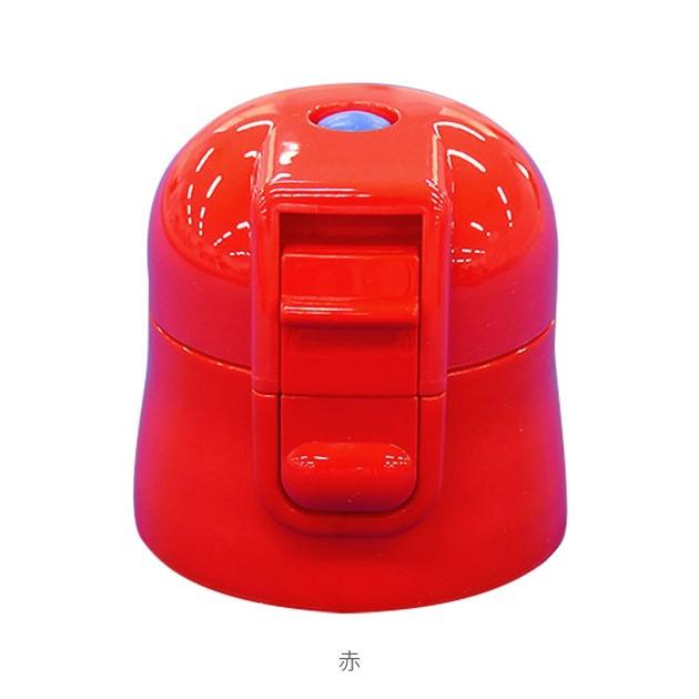 キャップユニット SDC4 SKDC4 キャップユニット 好評 スケーター 部品 水筒パーツ すいとう ふた 蓋 ピンク 青 ブルー 紫 パープル 水色 黒 ブラック イエロー |  | 20