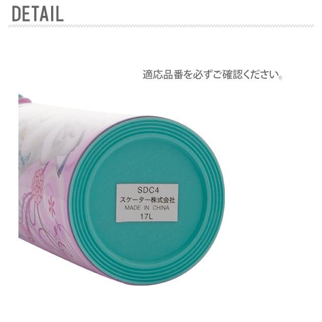 パッキンセット SDC4 SKDC4 パッキンセット SKATER スケーター 通販 水筒パーツ すいとうパーツ ふた 蓋 キッズ こども用 子供用 ダイレクトステンレスボトル用 |  | 01