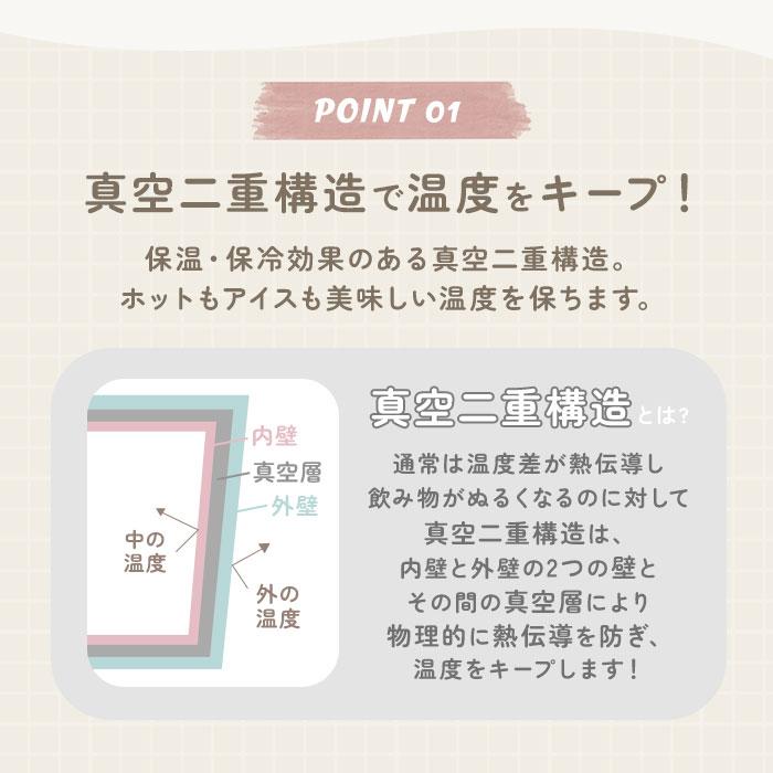 ステンレスボトル 500ml 通販 おしゃれ 直飲み 子ども キャラクター ワンプッシュ ダイレクトボトル かわいい 保冷 保温 水筒 子供 キッズ ステンレスボトル |  | 09