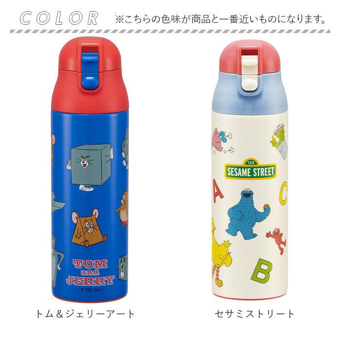 ステンレスボトル 500ml 通販 おしゃれ 直飲み 子ども キャラクター ワンプッシュ ダイレクトボトル かわいい 保冷 保温 水筒 子供 キッズ ステンレスボトル |  | 13