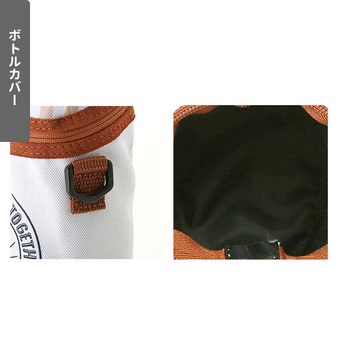 水筒 通販水筒 保冷 キッズ ステンレス 直飲み 500ml 保温 保冷保温 カバー セット 水筒カバー ショルダー 肩掛け 斜めがけ マグボトル マイボトル 水筒 |  | 15