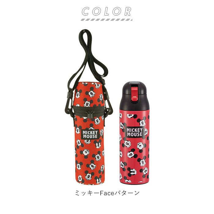 水筒 通販水筒 保冷 キッズ ステンレス 直飲み 500ml 保温 保冷保温 カバー セット 水筒カバー ショルダー 肩掛け 斜めがけ マグボトル マイボトル 水筒 |  | 16