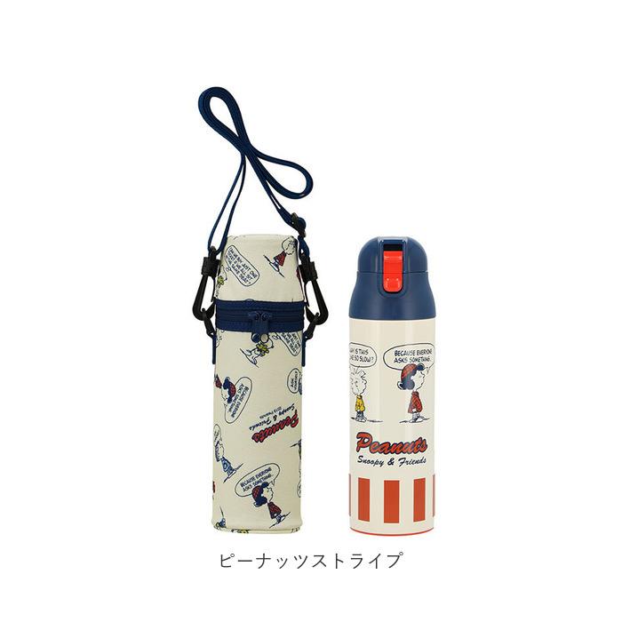 水筒 通販水筒 保冷 キッズ ステンレス 直飲み 500ml 保温 保冷保温 カバー セット 水筒カバー ショルダー 肩掛け 斜めがけ マグボトル マイボトル 水筒 |  | 19