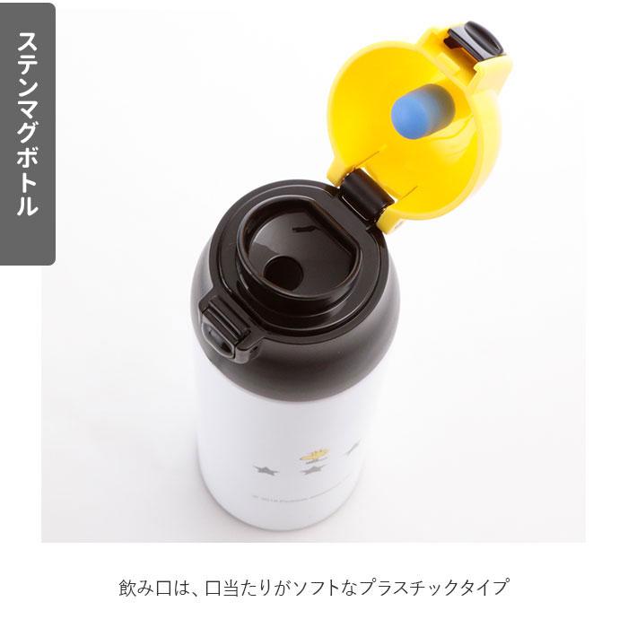 水筒 通販水筒 保冷 キッズ ステンレス 直飲み 500ml 保温 保冷保温 カバー セット 水筒カバー ショルダー 肩掛け 斜めがけ マグボトル マイボトル 水筒 |  | 08