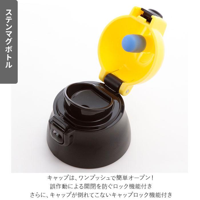 水筒 通販水筒 保冷 キッズ ステンレス 直飲み 500ml 保温 保冷保温 カバー セット 水筒カバー ショルダー 肩掛け 斜めがけ マグボトル マイボトル 水筒 |  | 09