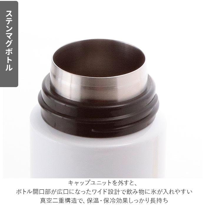 水筒 通販水筒 保冷 キッズ ステンレス 直飲み 500ml 保温 保冷保温 カバー セット 水筒カバー ショルダー 肩掛け 斜めがけ マグボトル マイボトル 水筒 |  | 10