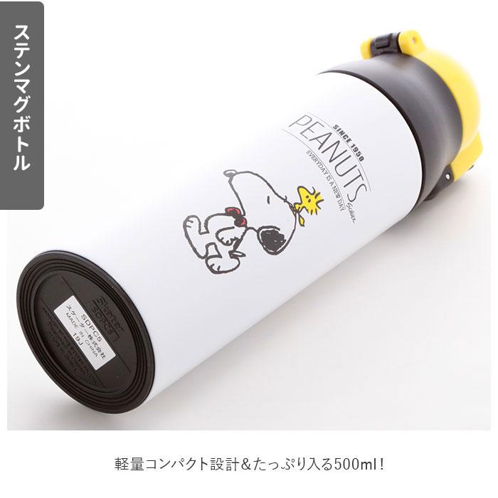 水筒 通販水筒 保冷 キッズ ステンレス 直飲み 500ml 保温 保冷保温 カバー セット 水筒カバー ショルダー 肩掛け 斜めがけ マグボトル マイボトル 水筒 |  | 11