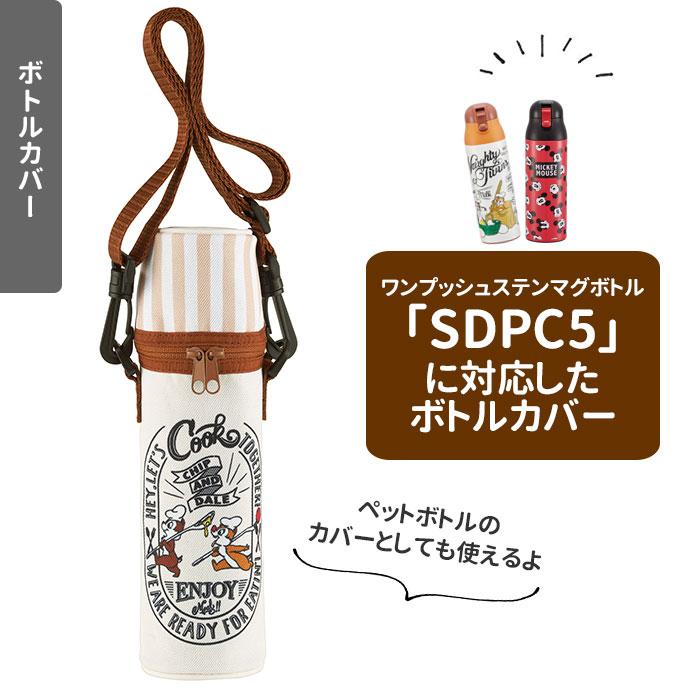 水筒 通販水筒 保冷 キッズ ステンレス 直飲み 500ml 保温 保冷保温 カバー セット 水筒カバー ショルダー 肩掛け 斜めがけ マグボトル マイボトル 水筒 |  | 12