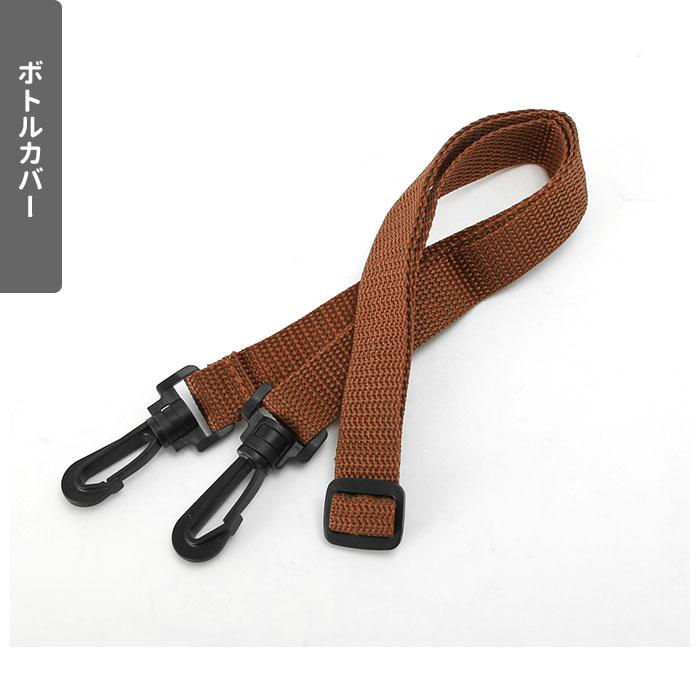 水筒 通販水筒 保冷 キッズ ステンレス 直飲み 500ml 保温 保冷保温 カバー セット 水筒カバー ショルダー 肩掛け 斜めがけ マグボトル マイボトル 水筒 |  | 13