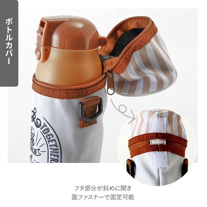 水筒 通販水筒 保冷 キッズ ステンレス 直飲み 500ml 保温 保冷保温 カバー セット 水筒カバー ショルダー 肩掛け 斜めがけ マグボトル マイボトル 水筒 |  | 14