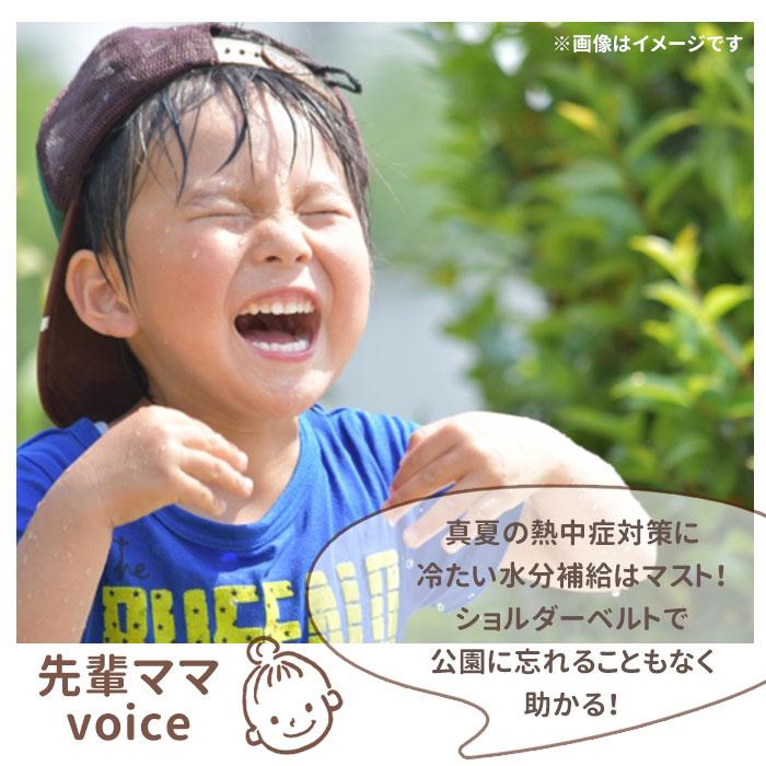 水筒 通販水筒 キッズ 直飲み 約 500ml 子供 480ml おしゃれ キャラクターグッズ ワンタッチ ボトル マイボトル ショルダー紐 ボトル 保冷 子供用水筒 水筒 |  | 19