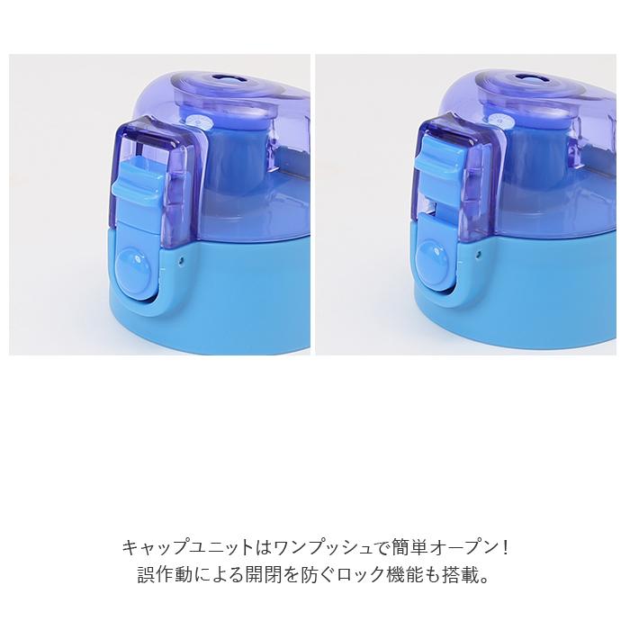 スケーター SKATER 通販SKATER 水筒 ふた のみ フタ 蓋 SDPV5用