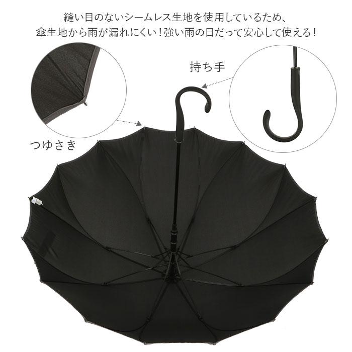 傘 通販傘 レディース ジャンプ 長傘 可愛い 丈夫 耐風 グラスファイバー骨 折れにくい 耐風傘 耐風骨 60cm 16本骨 おしゃれ 無地 パイピング シームレス 傘 | BACKYARD FAMILY | 10