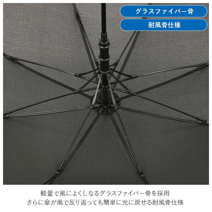 傘 通販傘 レディース ジャンプ 長傘 可愛い 丈夫 耐風 グラスファイバー骨 折れにくい 耐風傘 耐風骨 60cm 16本骨 おしゃれ 無地 パイピング シームレス 傘 | BACKYARD FAMILY | 12