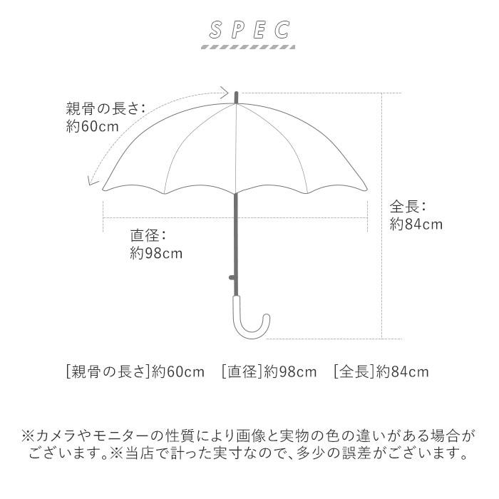 傘 通販傘 レディース ジャンプ 長傘 可愛い 丈夫 耐風 グラスファイバー骨 折れにくい 耐風傘 耐風骨 60cm 16本骨 おしゃれ 無地 パイピング シームレス 傘 | BACKYARD FAMILY | 14