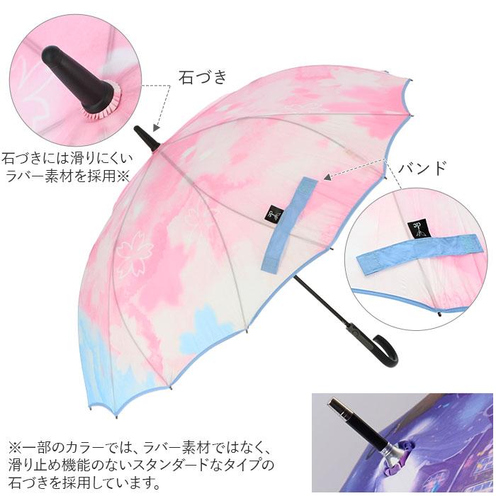 傘 通販傘 レディース ジャンプ 長傘 可愛い 丈夫 耐風 グラスファイバー骨 折れにくい 耐風傘 耐風骨 60cm 16本骨 おしゃれ 総柄 シームレス 桜骨 傘 | BACKYARD FAMILY | 20