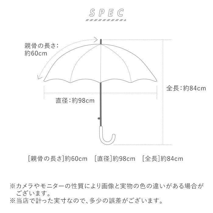 傘 通販傘 レディース ジャンプ 長傘 可愛い 丈夫 耐風 グラスファイバー骨 折れにくい 耐風傘 耐風骨 60cm 16本骨 おしゃれ 総柄 シームレス 桜骨 傘 | BACKYARD FAMILY | 24