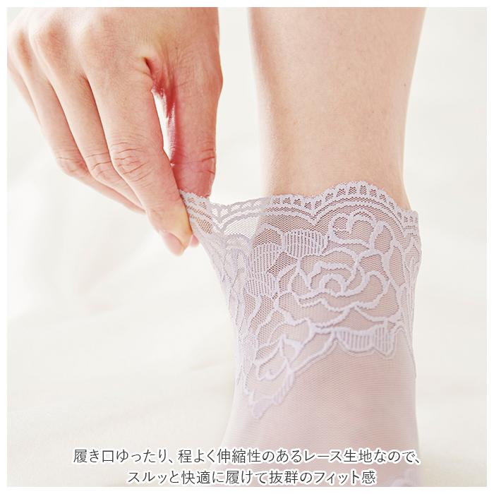 シースルー ソックス 通販 シースルーソックス 3色組 3色 抗菌 防臭 エレガント ショート丈 涼しい 伸縮性 足裏 綿混素材 ムレにくい サンダル シースルー | ショート | 10