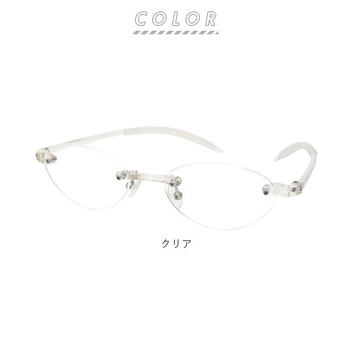 リーディンググラス メンズ 通販 レディース 弾力性 老眼鏡 シニアグラス メガネ 眼鏡 めがね Senior Flex シニアフレックス 女性用 男性用 リーディンググラス |  | 15