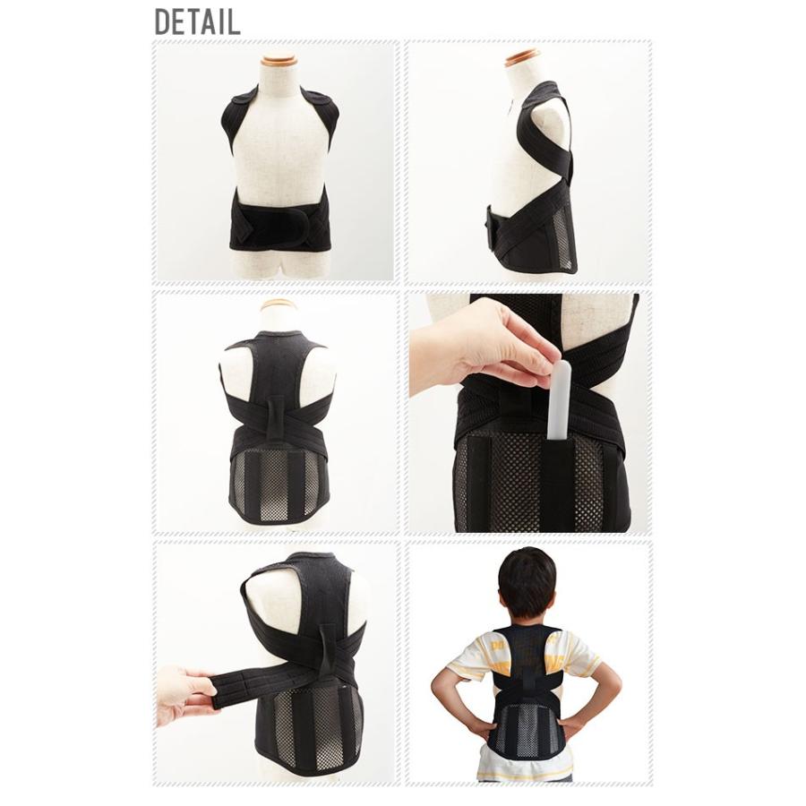 せのび〜るキッズ 9-13歳（2個） せのび〜るキッズ 9-