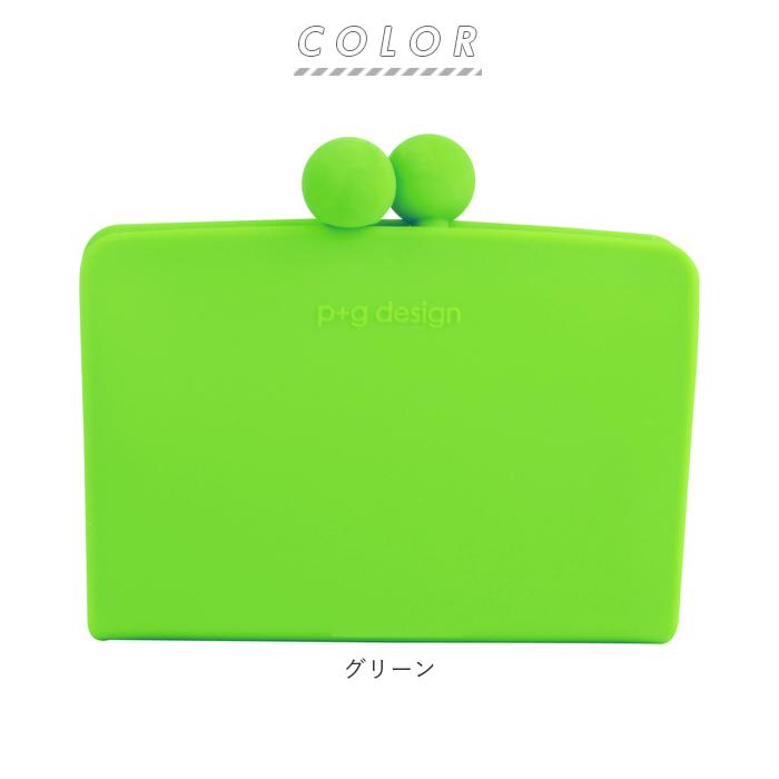 がま口 財布 通販 小銭入れ ポーチ SEPA-POCHI セパポチ レディース メンズ キッズ 子供 かわいい シンプル シリコン がまぐち セパレート 仕切り付き がま口 | p+g design | 16