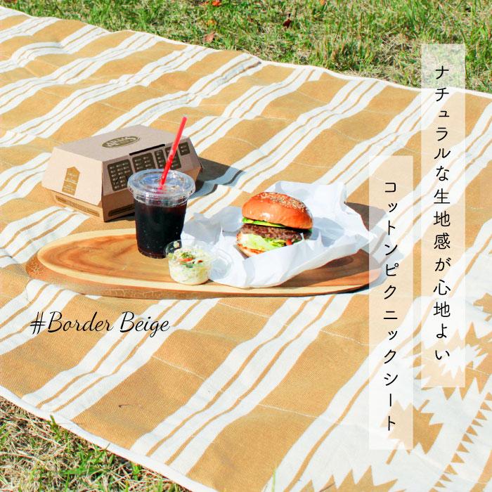 キーストーン 通販キーストーン ピクニックシート key stone 布 レジャーシート 180 cm 約 130 cm 厚手 おしゃれ 大きい 大判 レジャーマット  キーストーン | MERCURY | 11