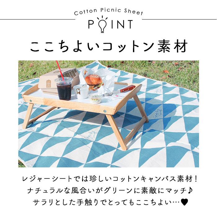 キーストーン 通販キーストーン ピクニックシート key stone 布 レジャーシート 180 cm 約 130 cm 厚手 おしゃれ 大きい 大判 レジャーマット  キーストーン | MERCURY | 15