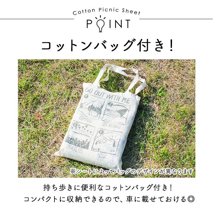 キーストーン 通販キーストーン ピクニックシート key stone 布 レジャーシート 180 cm 約 130 cm 厚手 おしゃれ 大きい 大判 レジャーマット  キーストーン | MERCURY | 18