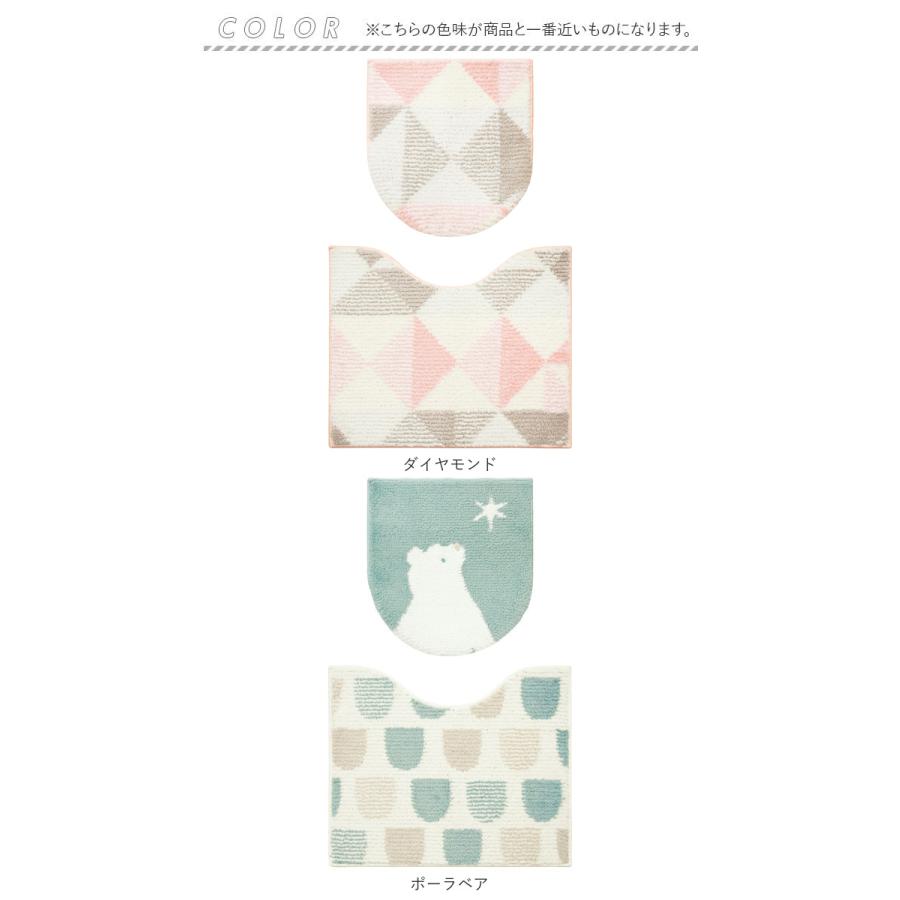 トイレ マット カバー セット 通販 SOPO トイレ2点セット 2点セット 蓋カバー フタカバー 北欧風 フタカバー 取り付け 簡単 ふんわり 柔らか デザイン トイレ | INAX | 17