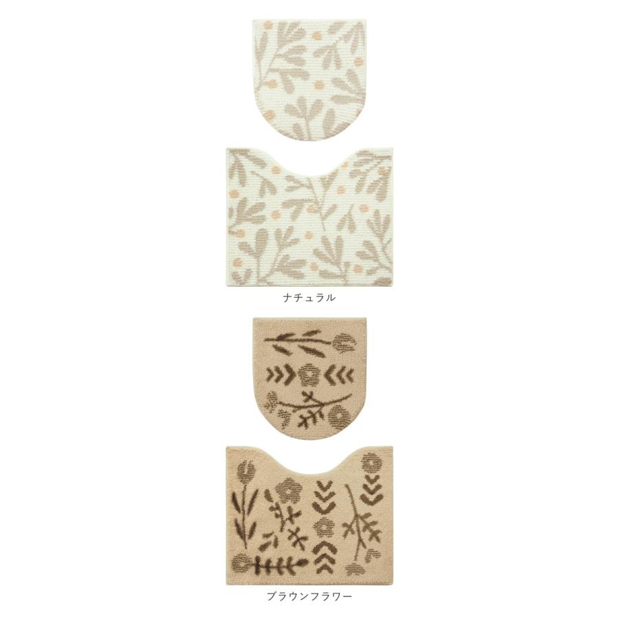 トイレ マット カバー セット 通販 SOPO トイレ2点セット 2点セット 蓋カバー フタカバー 北欧風 フタカバー 取り付け 簡単 ふんわり 柔らか デザイン トイレ | INAX | 19