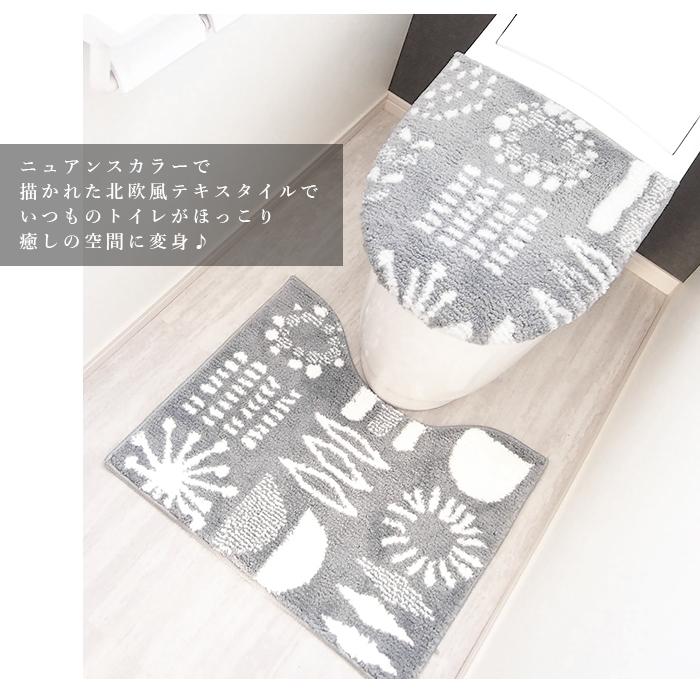 トイレ マット カバー セット 通販 SOPO トイレ2点セット 2点セット 蓋カバー フタカバー 北欧風 フタカバー 取り付け 簡単 ふんわり 柔らか デザイン トイレ | INAX | 10