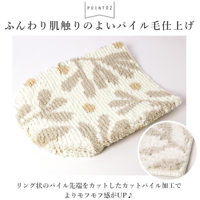 トイレ マット カバー セット 通販 SOPO トイレ2点セット 2点セット 蓋カバー フタカバー 北欧風 フタカバー 取り付け 簡単 ふんわり 柔らか デザイン | INAX | 13