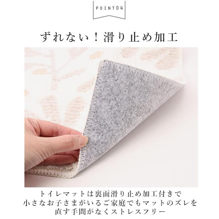 トイレ マット カバー セット 通販 SOPO トイレ2点セット 2点セット 蓋カバー フタカバー 北欧風 フタカバー 取り付け 簡単 ふんわり 柔らか デザイン トイレ | INAX | 15