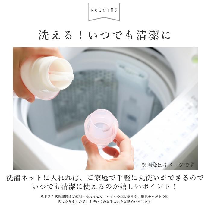 トイレ マット カバー セット 通販 SOPO トイレ2点セット 2点セット 蓋カバー フタカバー 北欧風 フタカバー 取り付け 簡単 ふんわり 柔らか デザイン トイレ | INAX | 16