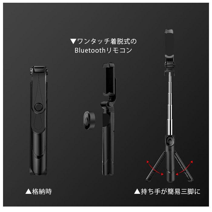 自撮り棒 通販自撮り棒 三脚 セルカ棒 伸縮式 多機能 8段階 伸縮調節