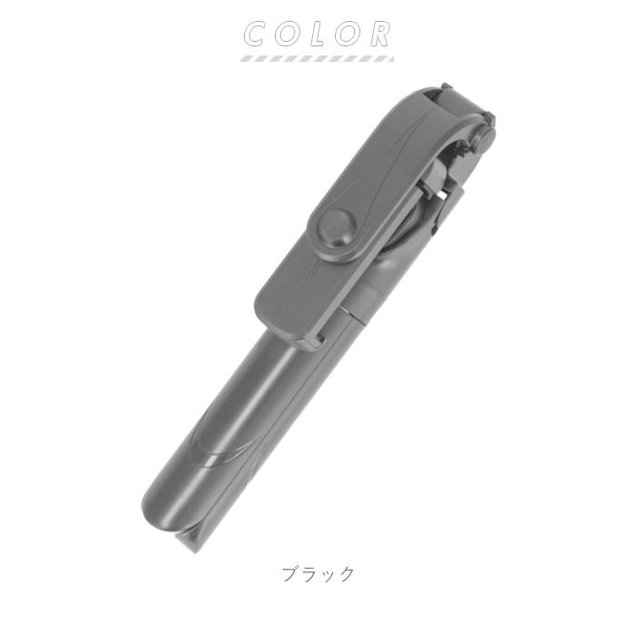 自撮り棒ミニ三脚セルカ棒 Amazon | XXZU 自撮り棒 ミニ三脚 セルカ棒 スマホ三脚 スマホ
