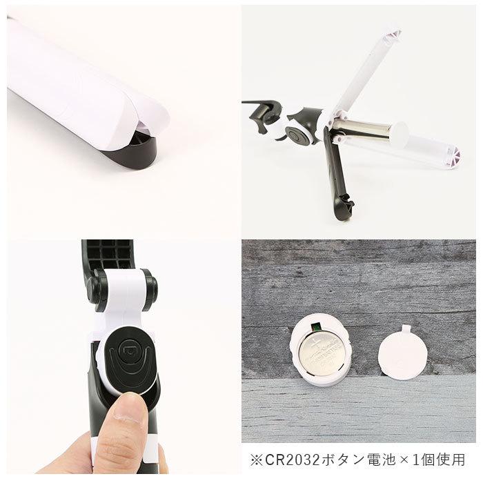 自撮り棒 通販自撮り棒 三脚 セルカ棒 伸縮式 多機能 8段階 伸縮調節