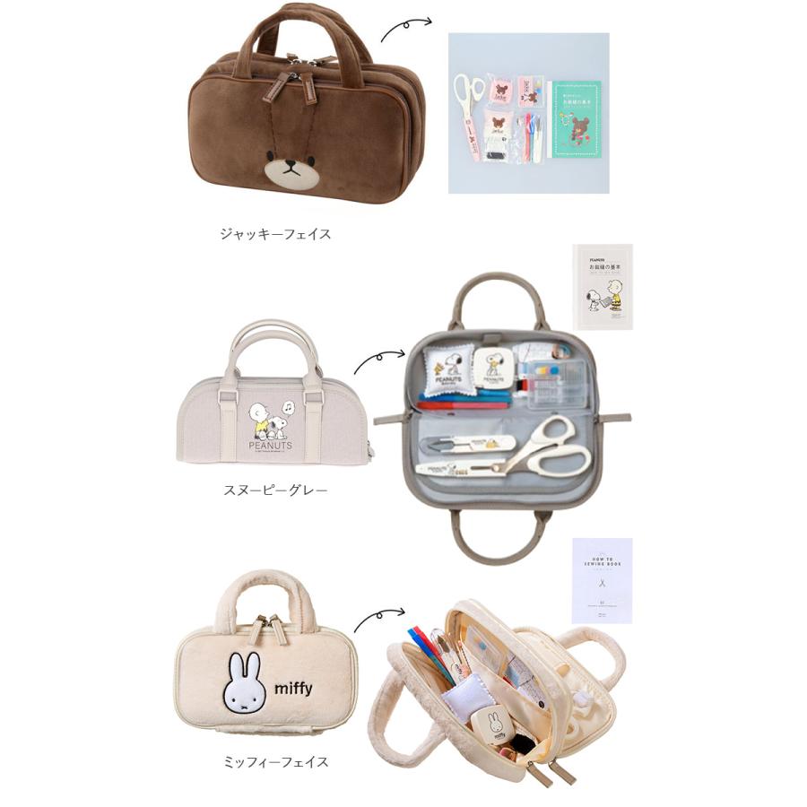 裁縫セット 通販裁縫セット 小学生 女の子 男の子 ソーイングセット おしゃれ キャラクター 裁縫道具 家庭科 教材 習い事 教室 お裁縫 ミササ  裁縫セット | BACKYARD FAMILY | 15