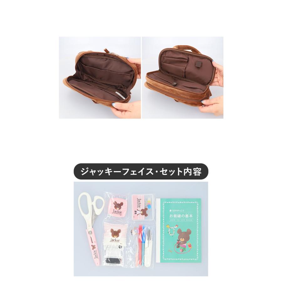 裁縫セット 通販裁縫セット 小学生 女の子 男の子 ソーイングセット おしゃれ キャラクター 裁縫道具 家庭科 教材 習い事 教室 お裁縫 ミササ  裁縫セット | BACKYARD FAMILY | 10