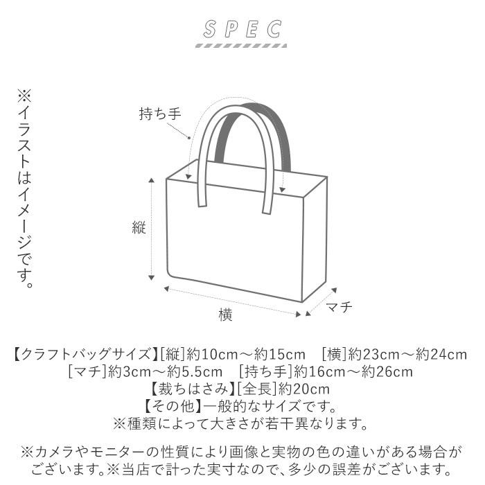 裁縫セット 通販裁縫セット 小学生 女の子 男の子 ソーイングセット おしゃれ キャラクター 裁縫道具 家庭科 教材 習い事 教室 お裁縫 ミササ クラフトバッグ 1 | BACKYARD FAMILY | 15