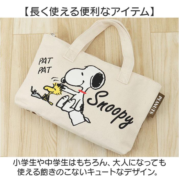 ソーイングセット 裁縫セット トート 通販 キャラクター 裁縫 トートバッグ トートタイプ 小学生 大人 かわいい コンパクト 裁縫箱 女の子  ソーイングセット | BACKYARD FAMILY | 09