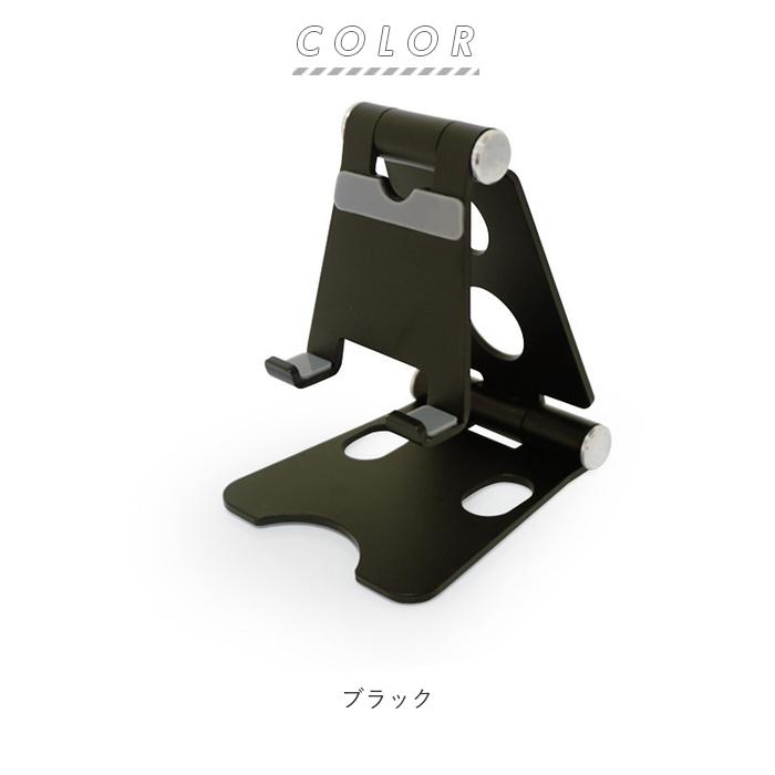 スマホスタンド 折りたたみ 通販 スマホ スタンド 卓上 折り畳み コンパクト 角度 調節 軽量 軽い アルミ製 角度調整 可動式 スマホスタンド |  | 15
