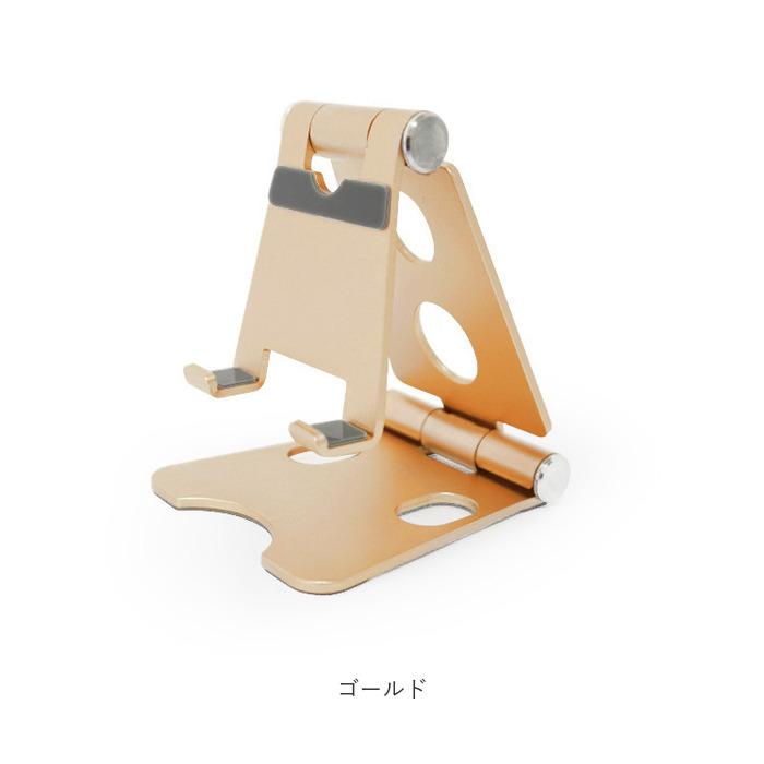 スマホスタンド 折りたたみ 通販 スマホ スタンド 卓上 折り畳み コンパクト 角度 調節 軽量 軽い アルミ製 角度調整 可動式 スマホスタンド |  | 17