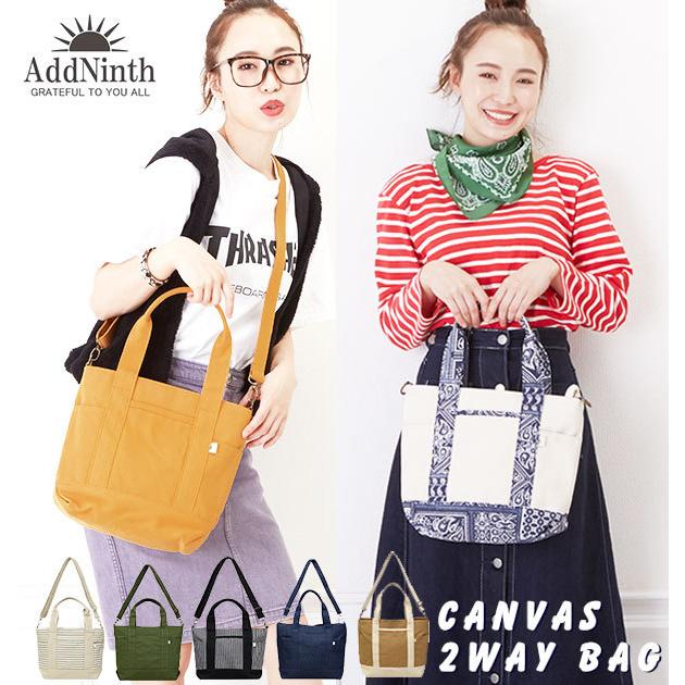 カラーキャンバス 2WAYトート Sサイズ AddNinth アドナインス 通販